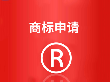 商标.jpg